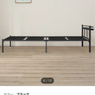 ¥5,000 ニトリパイプベッド