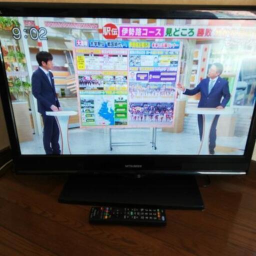 MITSUBISHI LCD-32ML1 液晶テレビ　32インチ