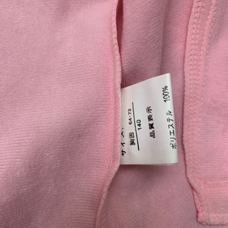 ジャージ  上下　140㎝の画像