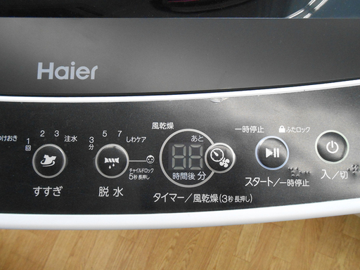 2019年製 ハイアール 洗濯機 5.5㎏ JW-C55D 幅53cm Haier ☆ PayPay(ペイペイ)決済可能 ☆ 札幌市 