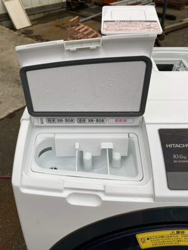 日立　HITACHI 洗濯乾燥機　BD-SG100BL