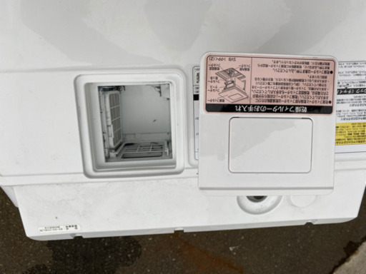 日立　HITACHI 洗濯乾燥機　BD-SG100BL