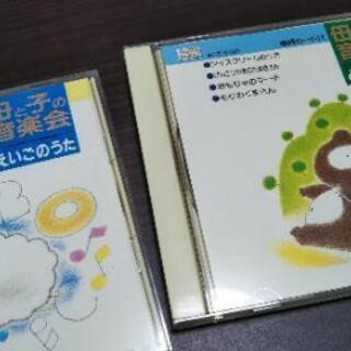 値下げ◆幼児向けCD🐣えいごのうた & どうよう 2枚セット