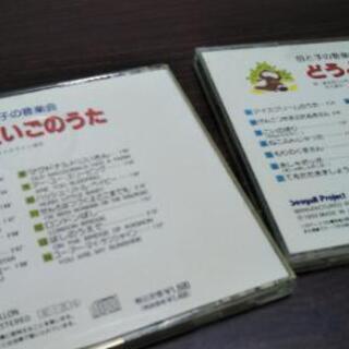 値下げ◆幼児向けCD🐣えいごのうた & どうよう 2枚セットの画像