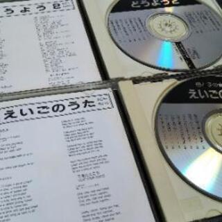 値下げ◆幼児向けCD🐣えいごのうた & どうよう 2枚セットの画像