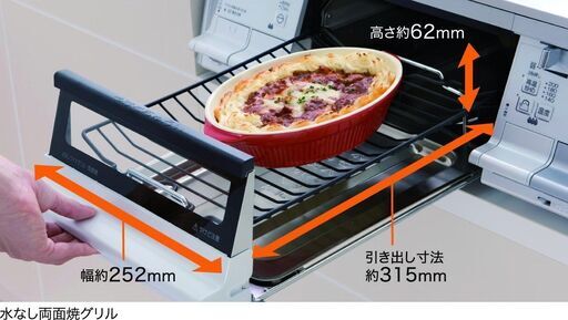 未使用　パロマ　都市ガス　2口ガステーブル　MB917