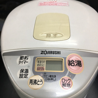 2.2L象印電気ポット 中古