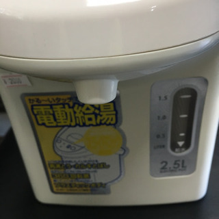 2、5L中古電気ポット