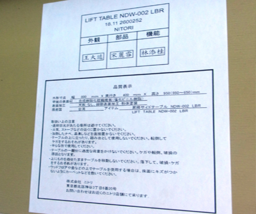 南12条店 昇降サイドテーブル 補助テーブル ベッドサイドテーブル 幅80cm