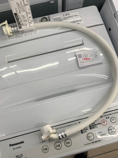 パナソニック  NA-F50BE5 5.0kg 洗濯機 2017年製