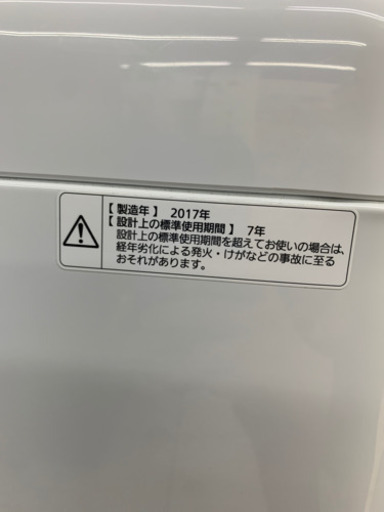 パナソニック  NA-F50BE5 5.0kg 洗濯機 2017年製