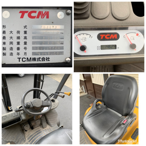 TCM フォークリフト　ディーゼル　AT 2.0t 4輪ノーパンク　FD20T3