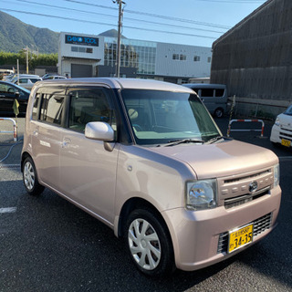 ムーブコンテの画像