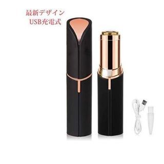 レディースシェーバー電動【USB充電式】フェイスシェーバー 脱毛器
