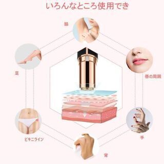 レディースシェーバー電動【USB充電式】フェイスシェーバー 脱毛器の画像