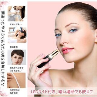 レディースシェーバー電動【USB充電式】フェイスシェーバー 脱毛器の画像