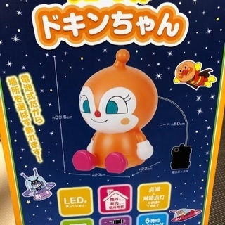 ドキンちゃん ブローライトの画像