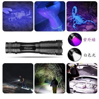  懐中電灯 LED 充電式 強力 マグネット付 ハンディライト ズーム 5モードの画像