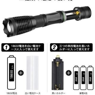  懐中電灯 LED 充電式 強力 マグネット付 ハンディライト ズーム 5モードの画像