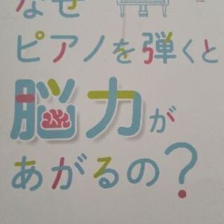 生徒さん募集