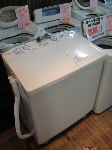 2017年製 AQUA アクア 2槽式電気洗濯機 AQW-N551 ステンレス脱水槽 5.5kg