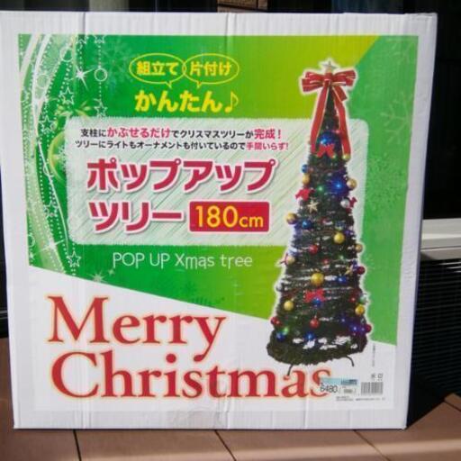 クリスマスツリー