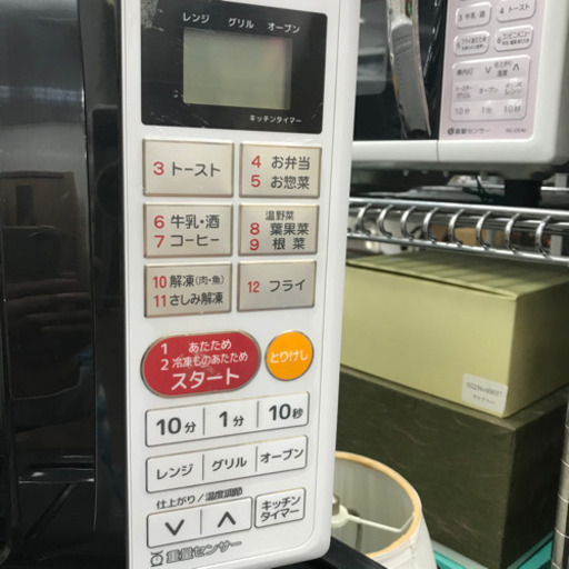 2019年製✿電子レンジ
