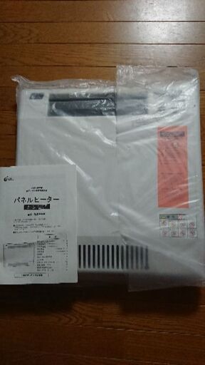 新品未使用パネルヒーター(値下げしました)