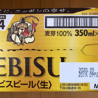 格安　プレミアムエビス　350ml   30本の画像