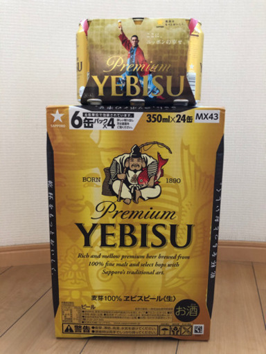 格安　プレミアムエビス　350ml   30本