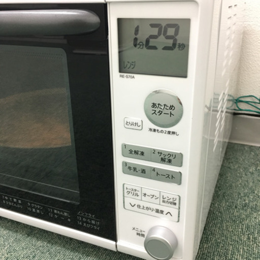 配達無料地域あり＊シャープ オーブンレンジ＊2018年製＊