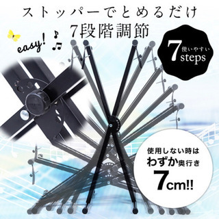 【値下げ】軽量キーボードスタンド X型ダブルレッグ 7段階高さ調整の画像