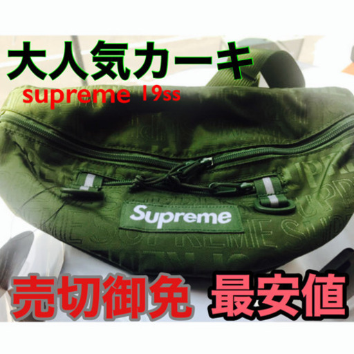 supreme 19ss waist bag ウエストポーチ オリーブ