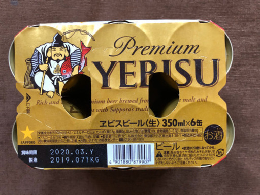 格安　プレミアムエビス　350ml   30本