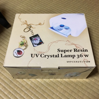 スーパーレジン  値下げします