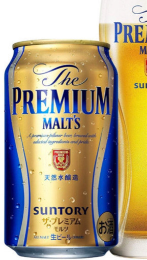 格安　プレミアムモルツ　350ml  30本