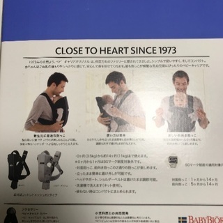 最終値下げ！首すわり前抱っこ紐の画像
