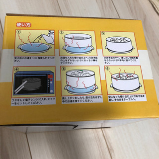 新品未使用  レンジ 二段スチーマーの画像