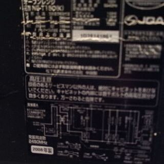 オーブンレンジ、トースター、ガスコンロ