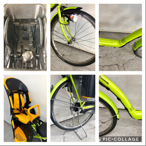 パナソニック ギュット 3人乗り 8ah デジタル 電動自転車 電動アシスト