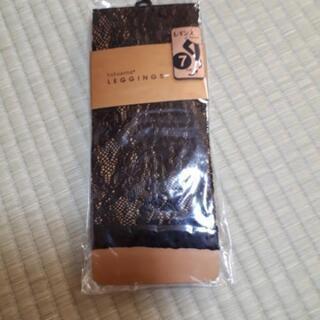 網のレギンス