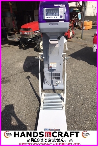 激安！タイガー 自動選別計量機 CRV-20A インバーター パックメイト 袋キーパー付