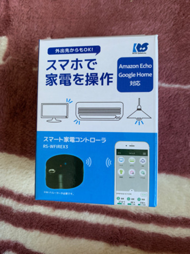 スマート家電コントローラ