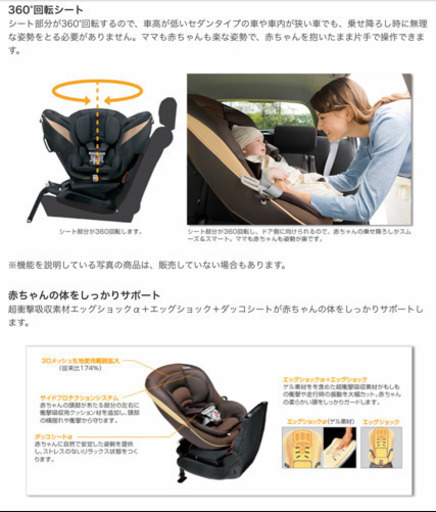 ゼウスターンEGZZ