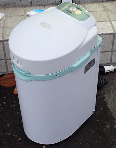 札幌市 ナショナル 生ごみ処理機 MS-N21 中古 現状渡し