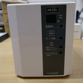 【中古】　三菱重工　 SHE35ND-K 　ビーバー　スチームファン　加湿器の画像