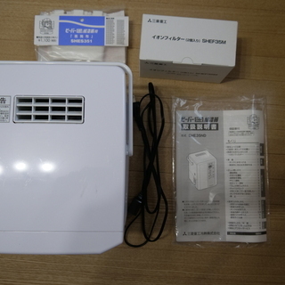 【中古】　三菱重工　 SHE35ND-K 　ビーバー　スチームフ...