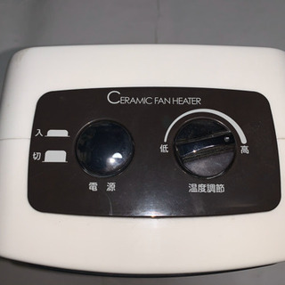 山善、セラミックファンヒーターの画像