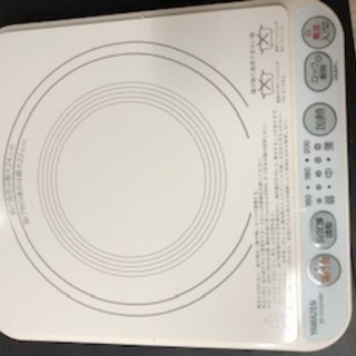 ヤマゼン卓上型IH調理器の画像