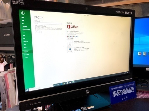 高画質！Core i5搭載！MicrosoftOffice2019認証済み　一体型ディスクトップパソコン5